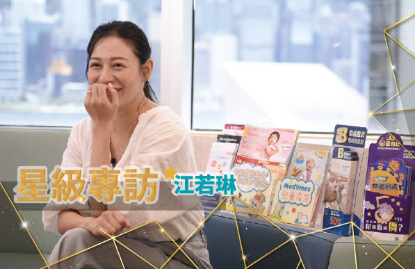 新手妈妈江若琳初次带BB打针<br>分享育儿虾碌事 激赞老公「神队友」</br>